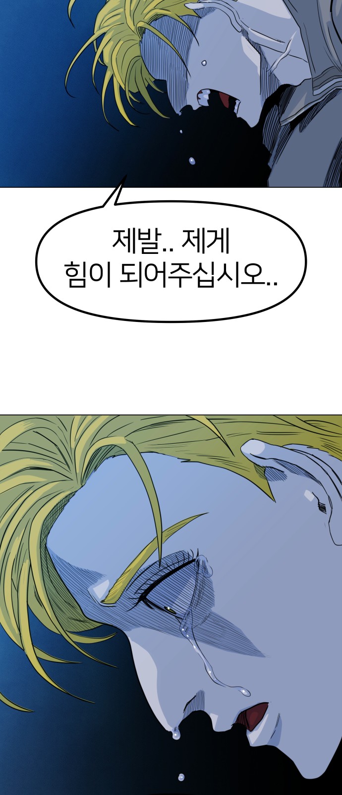 58 페이지