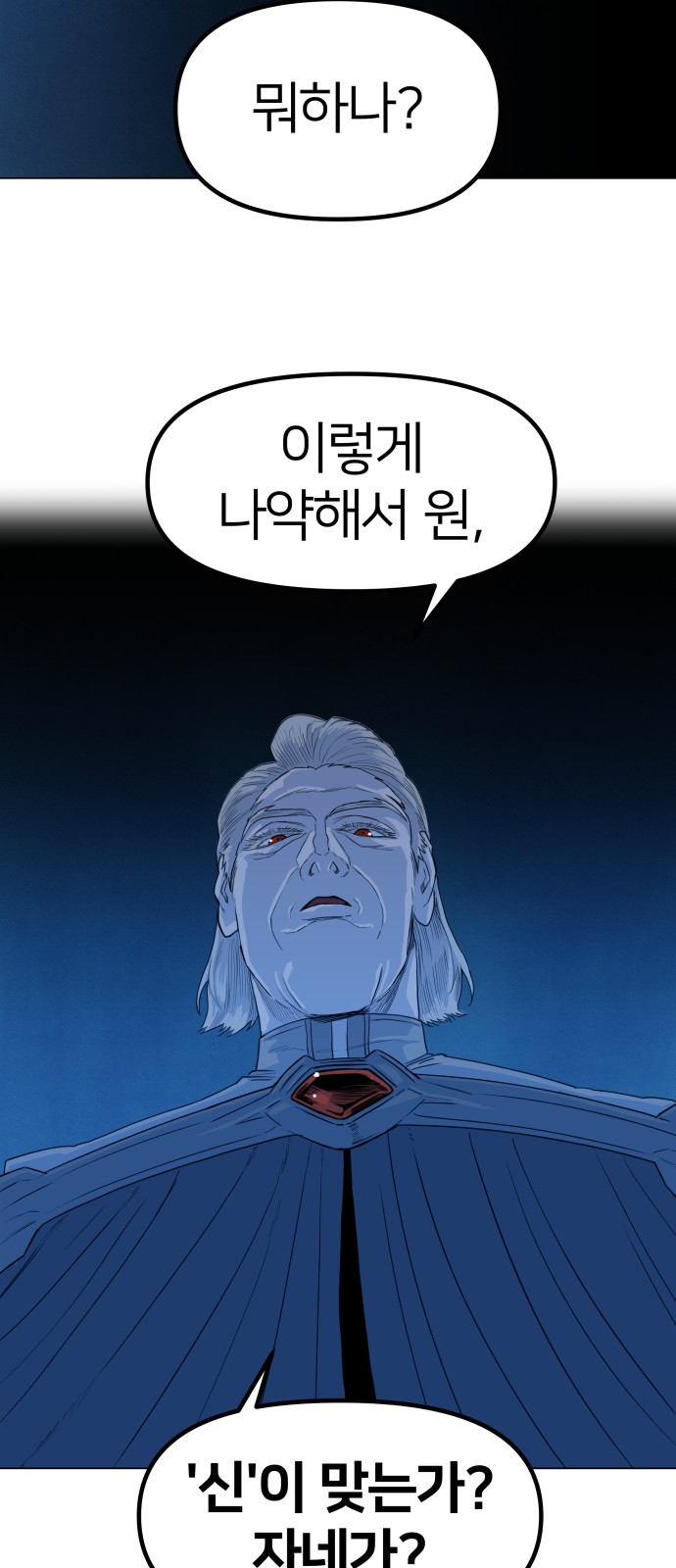 59 페이지