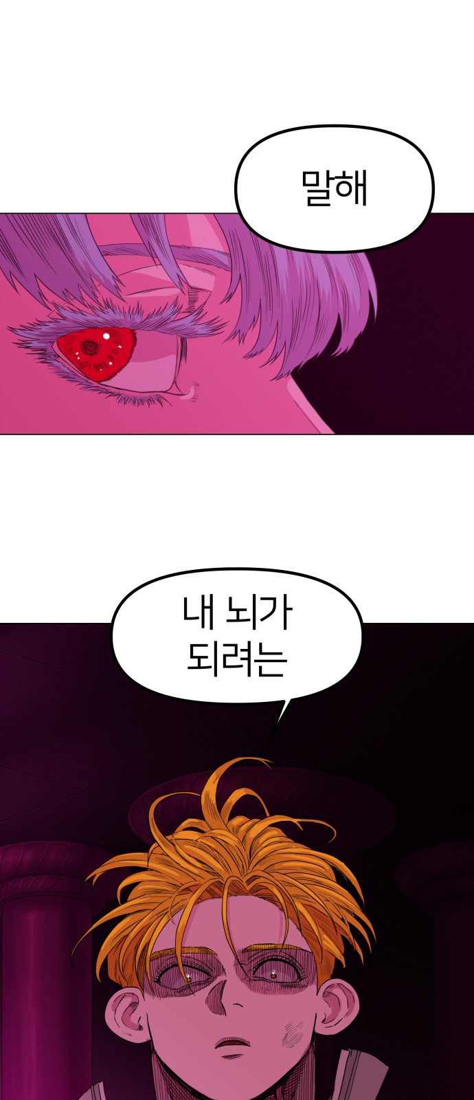 70 페이지