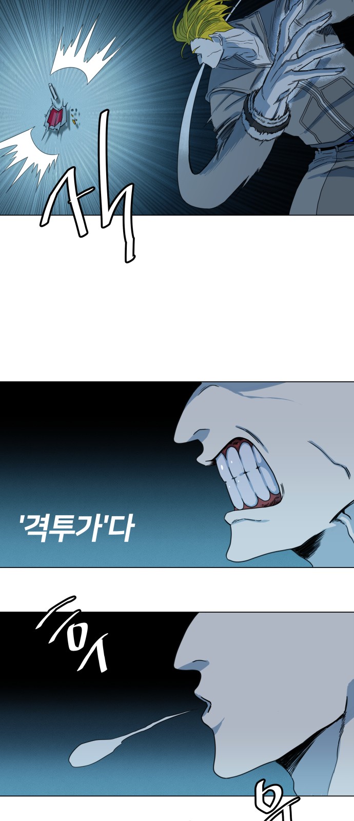 39 페이지