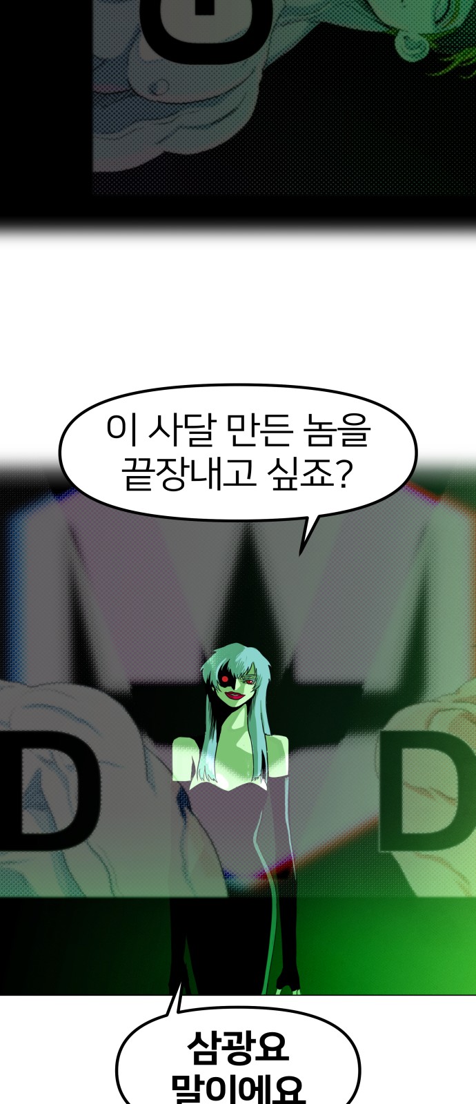 63 페이지
