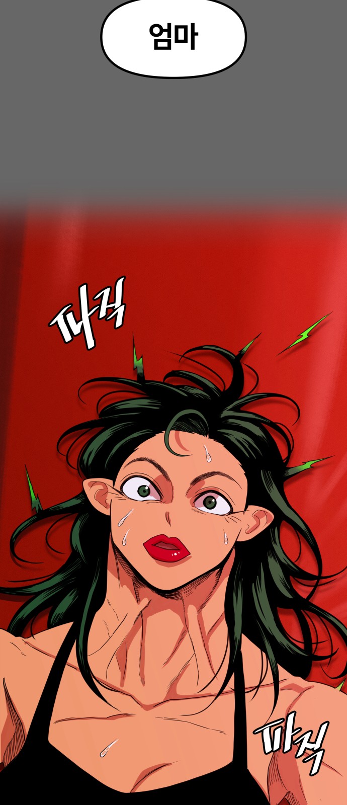 73 페이지