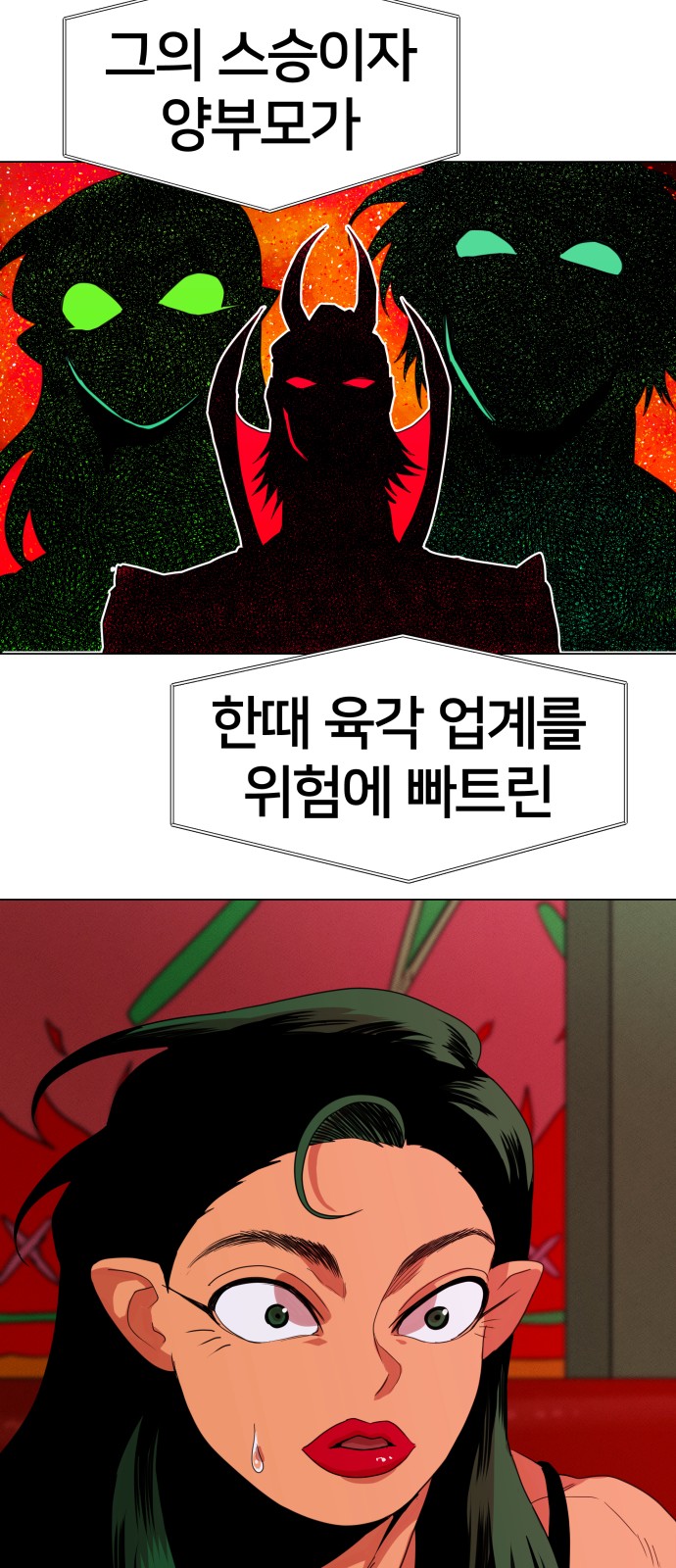 75 페이지