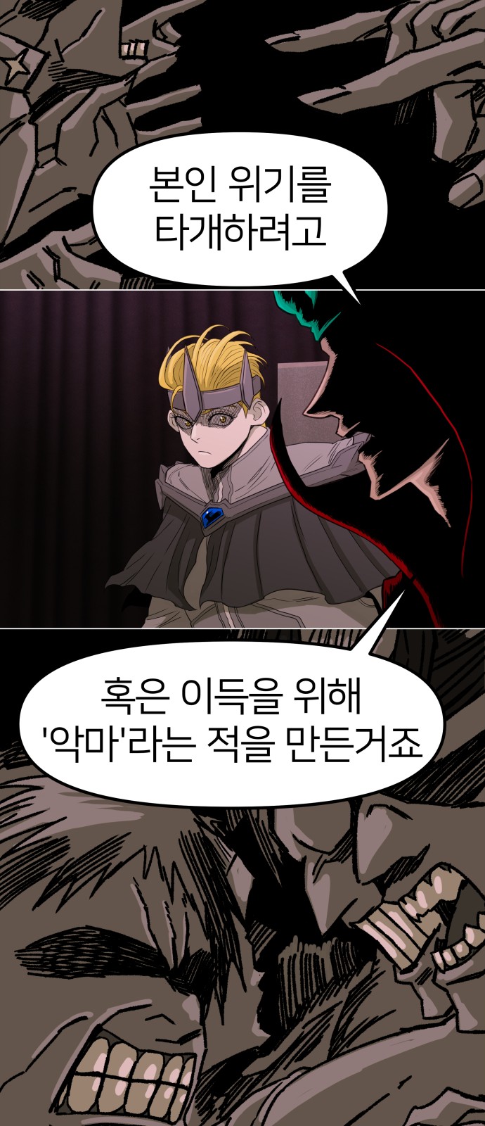 38 페이지