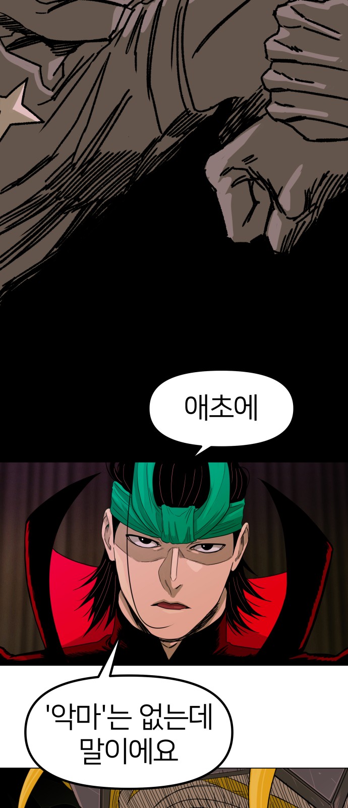 39 페이지