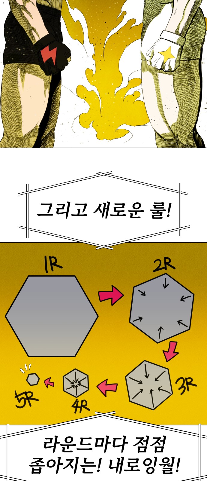 24 페이지
