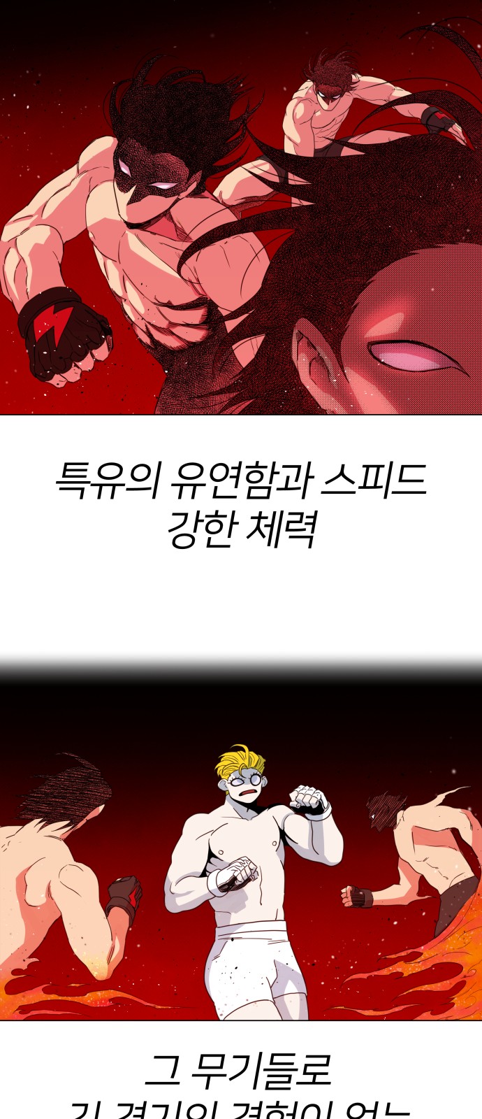 27 페이지