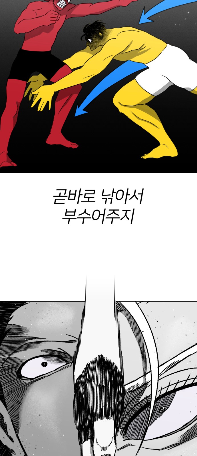 34 페이지