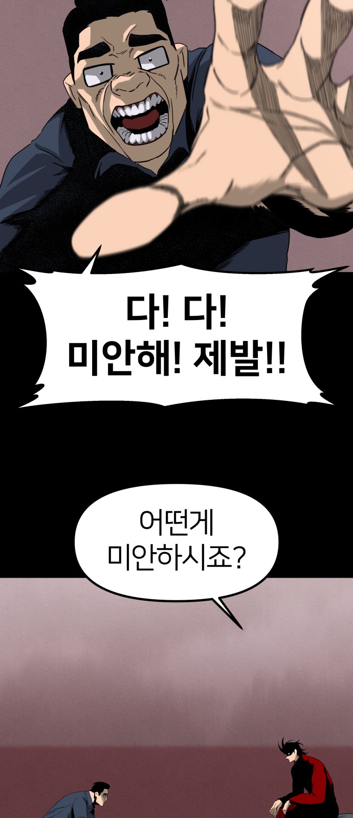 37 페이지