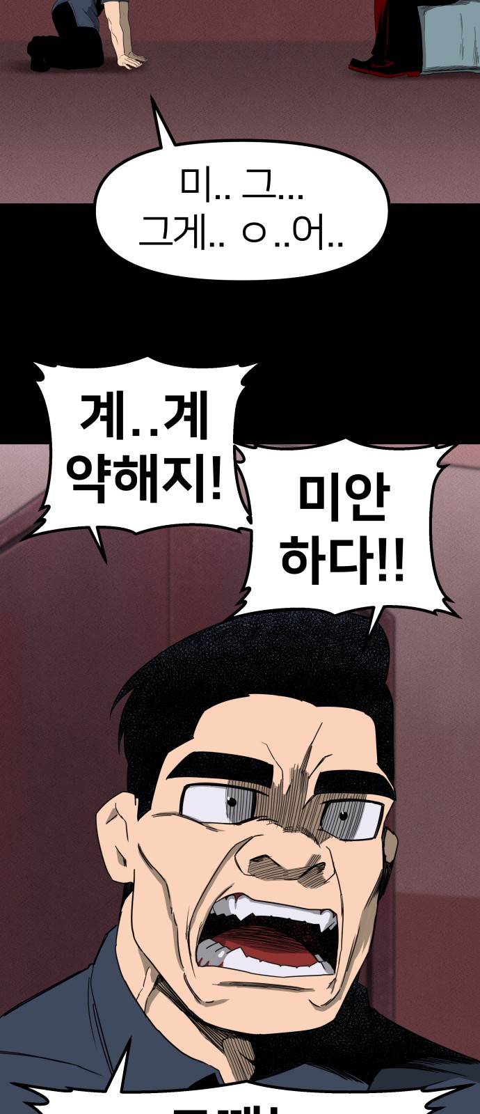 38 페이지