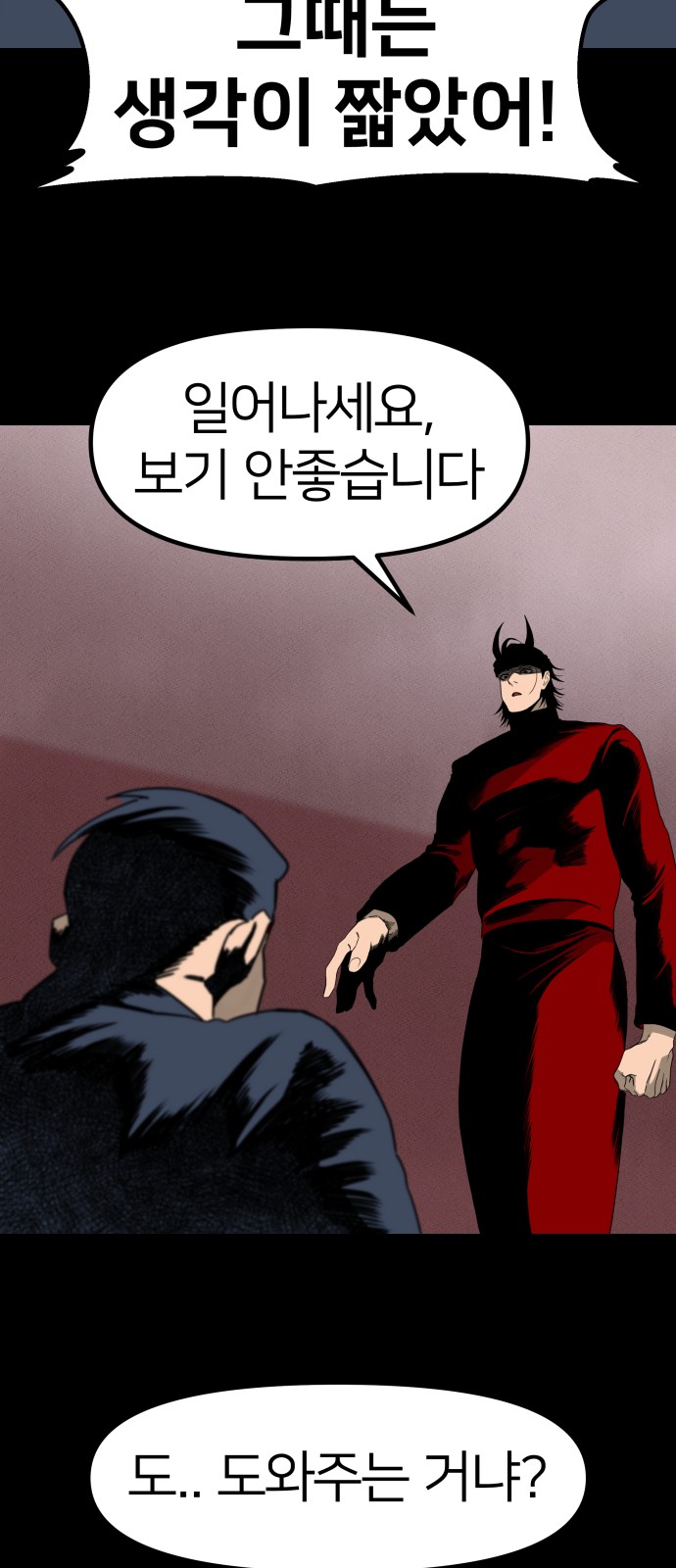 39 페이지