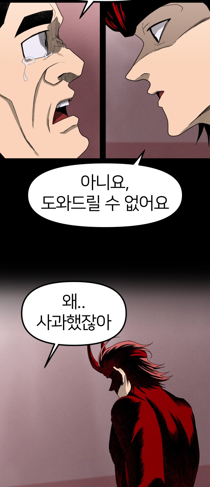 40 페이지