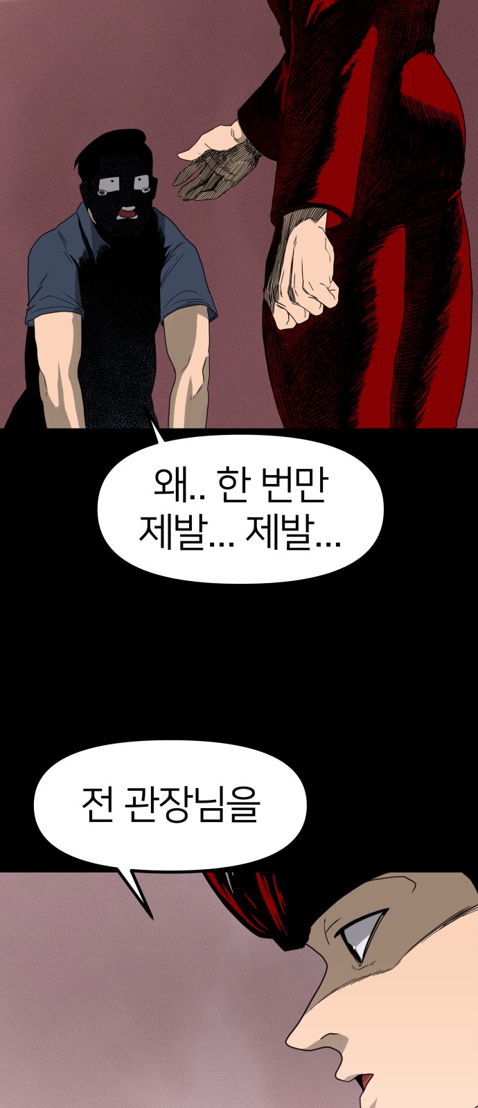 41 페이지