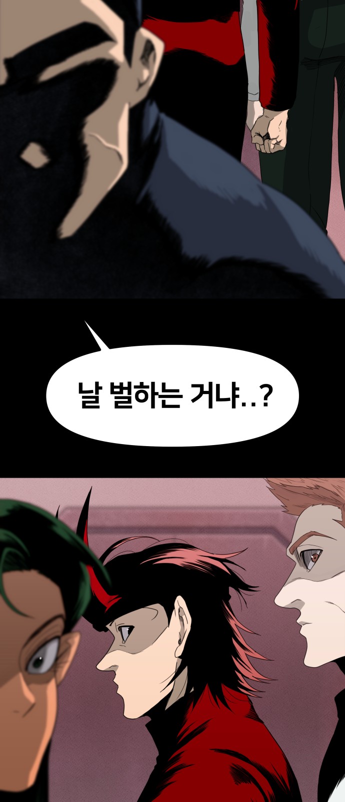 44 페이지