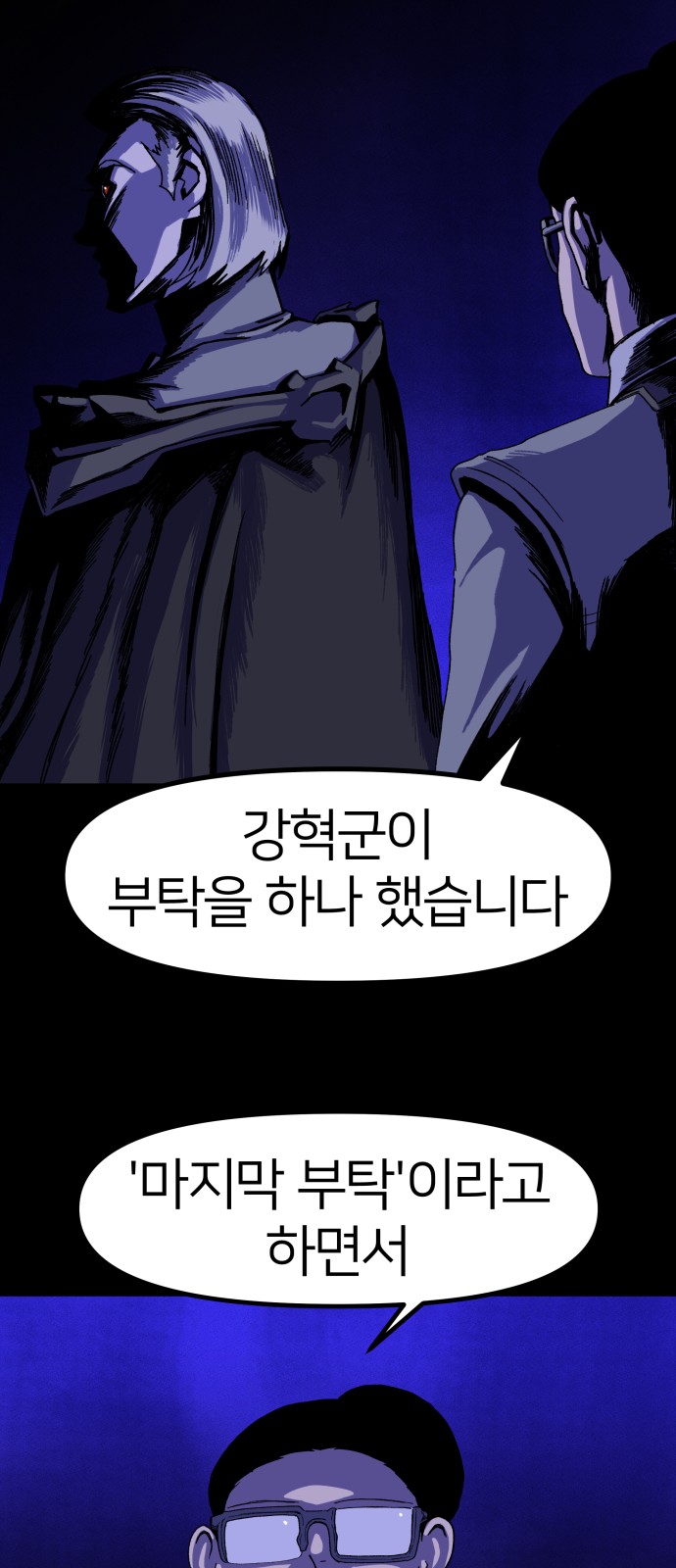 50 페이지