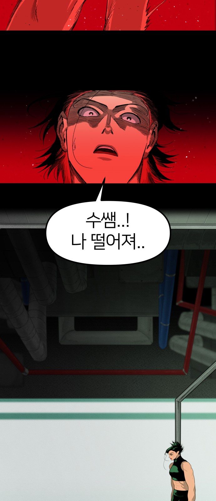 2 페이지
