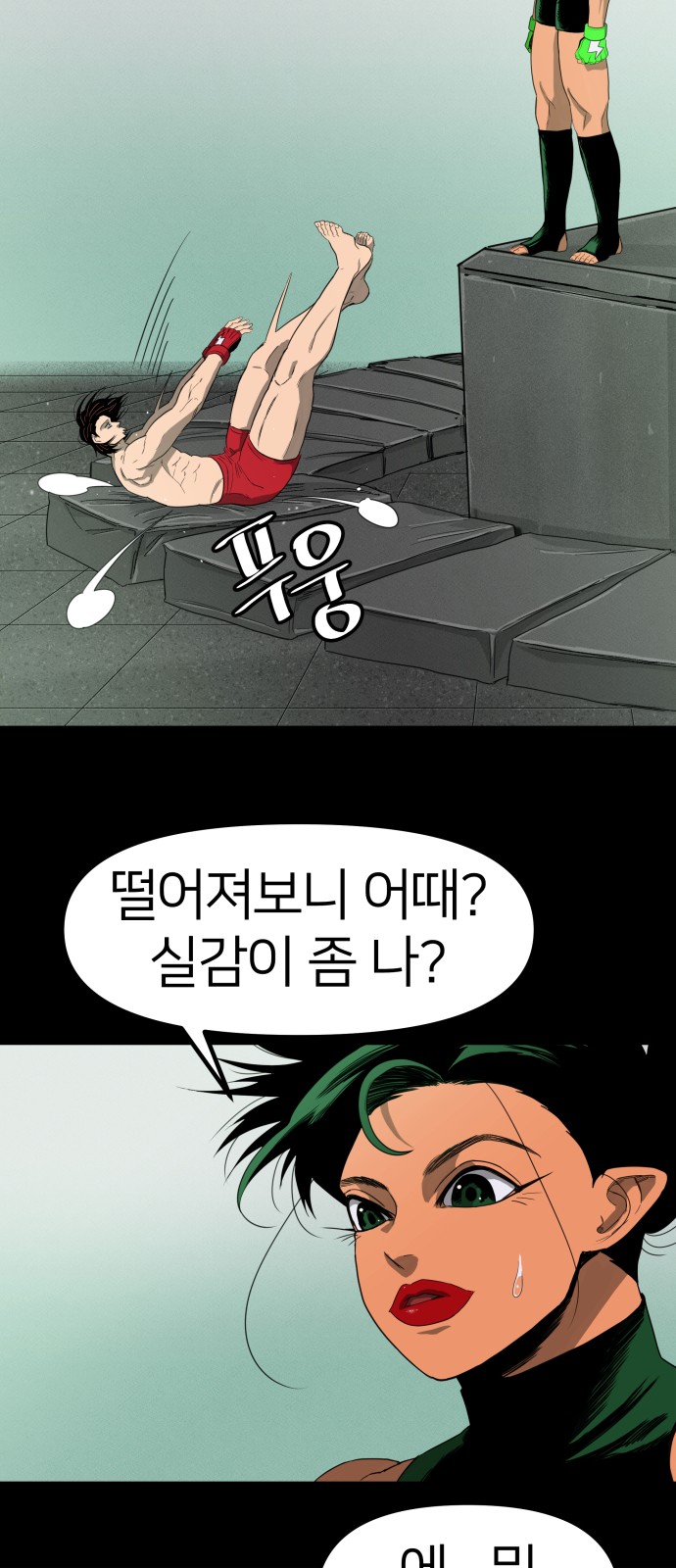 3 페이지