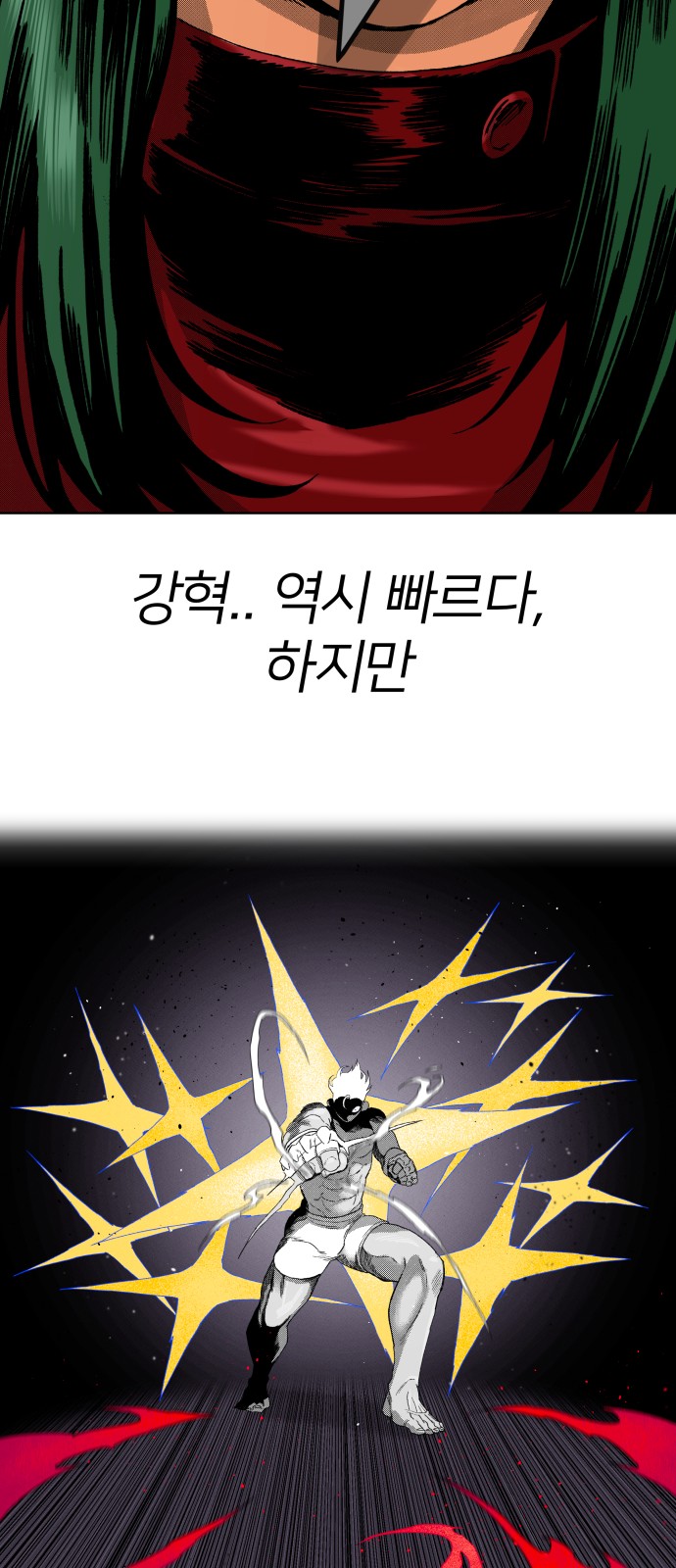 31 페이지