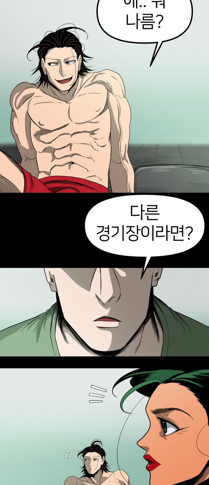 4 페이지