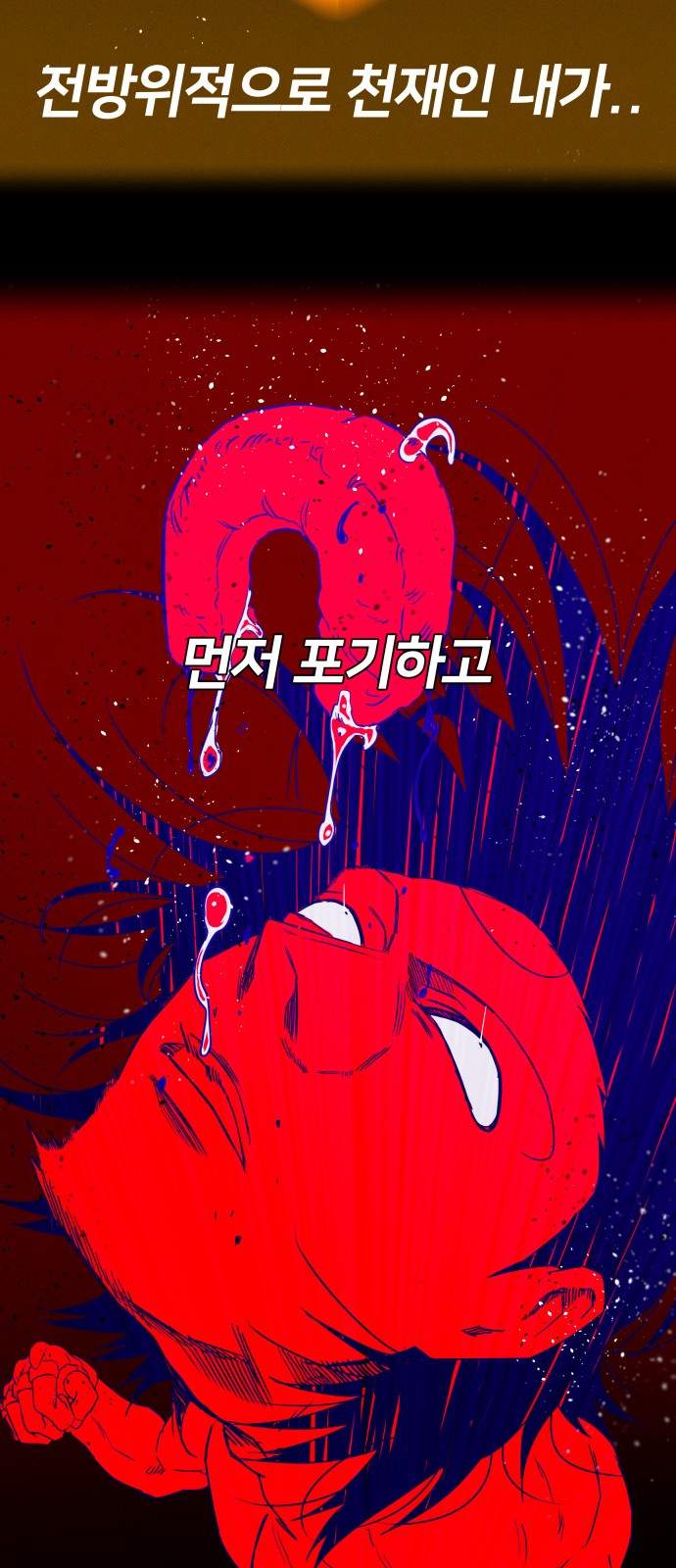 48 페이지