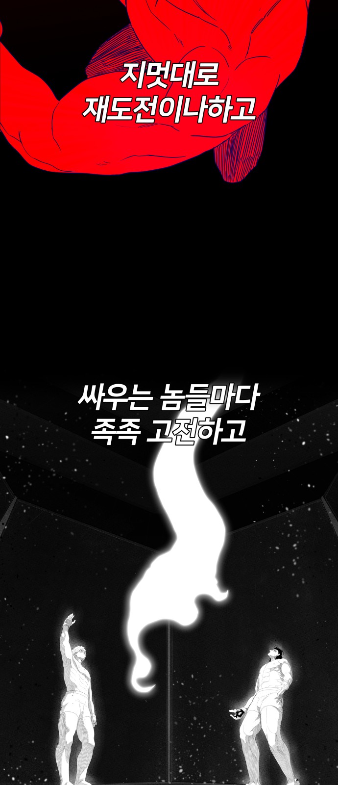 49 페이지