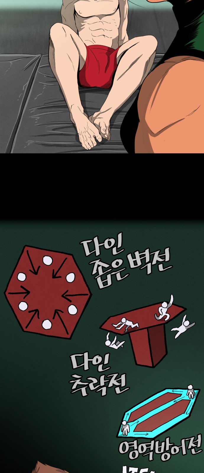 5 페이지