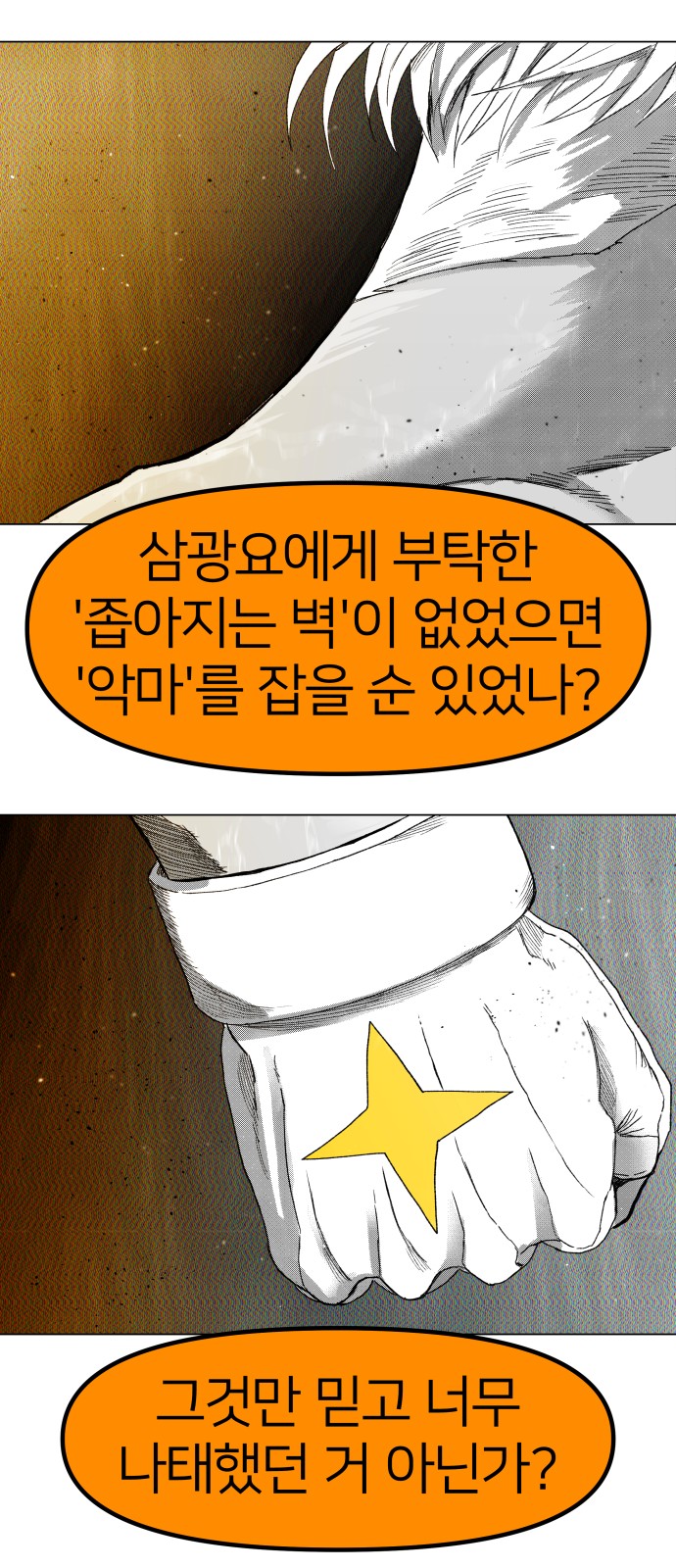 62 페이지
