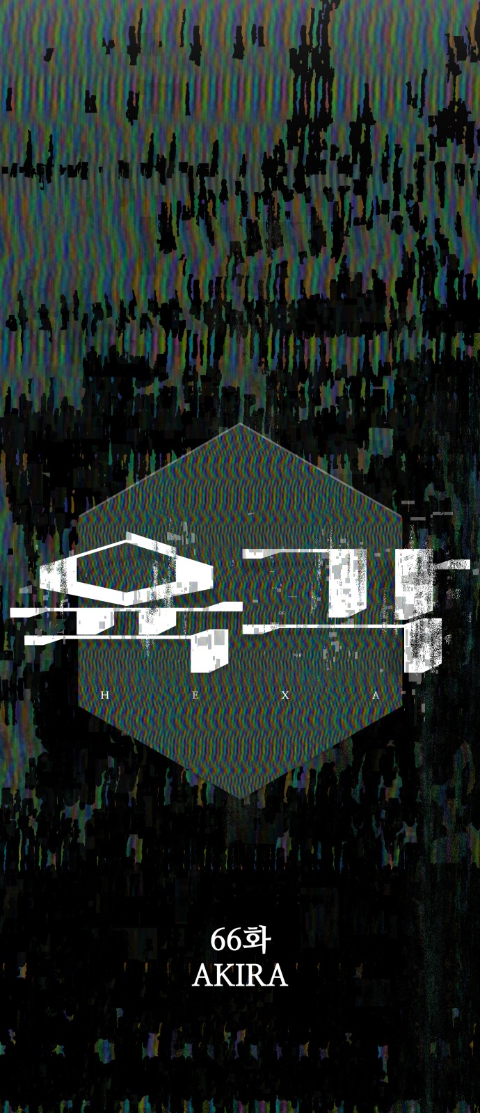 68 페이지