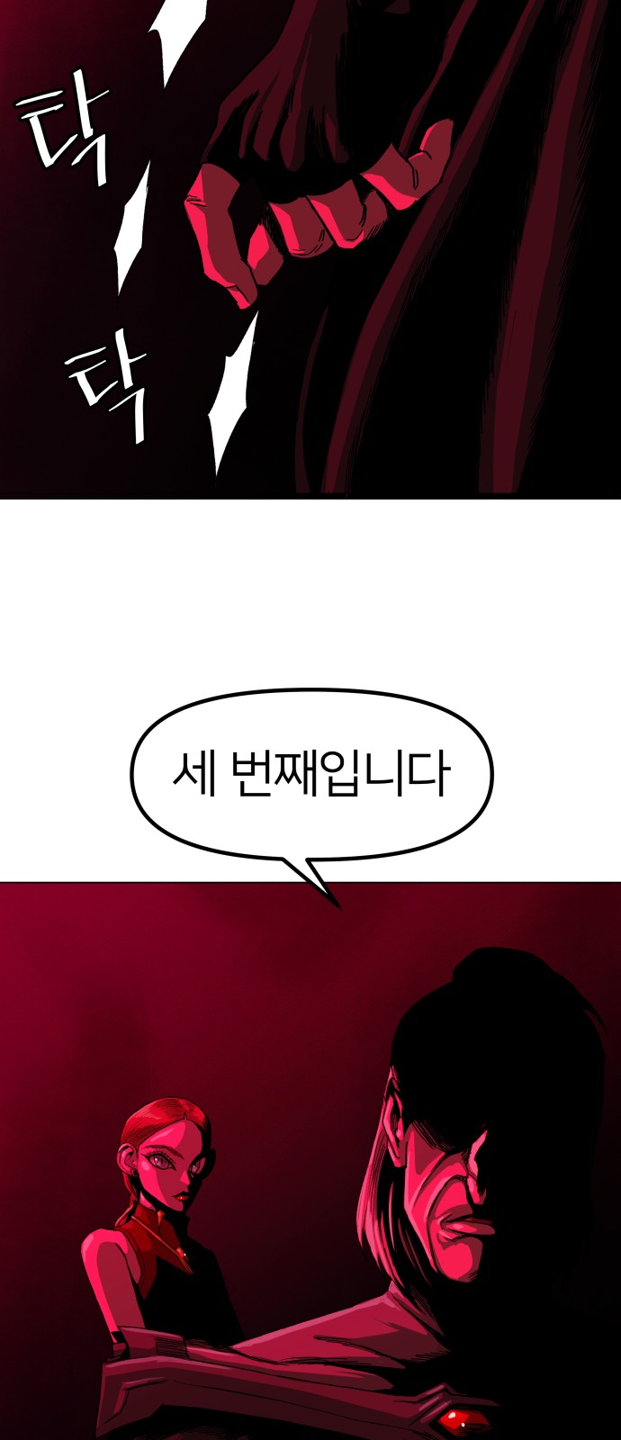 71 페이지
