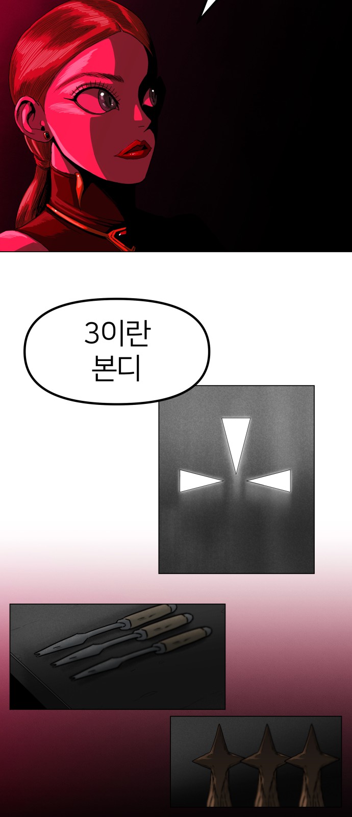 73 페이지