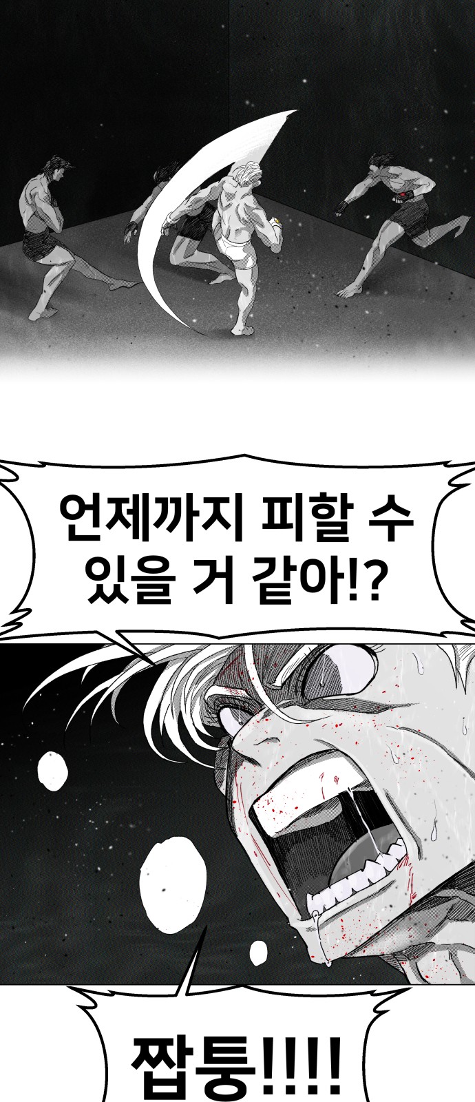 62 페이지