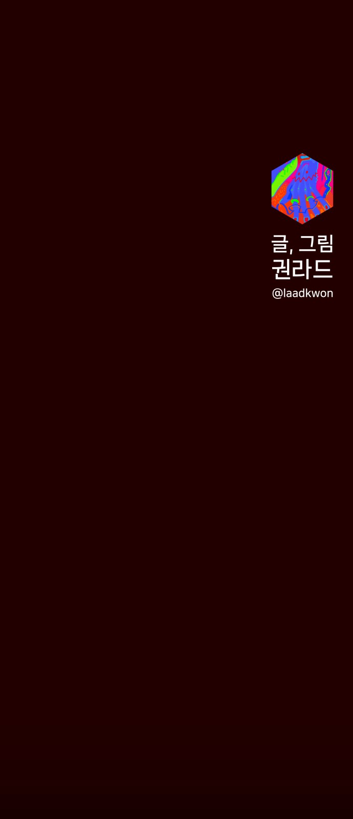 71 페이지