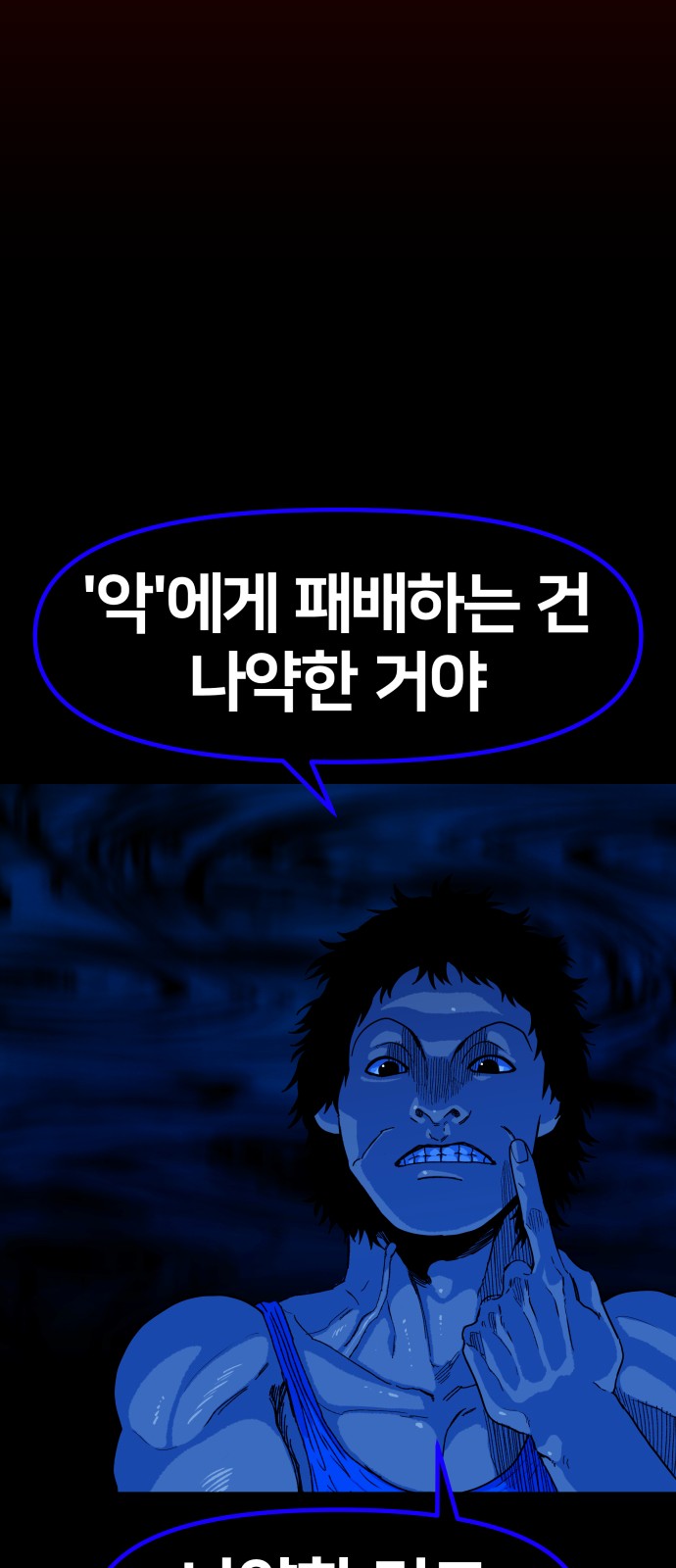 72 페이지