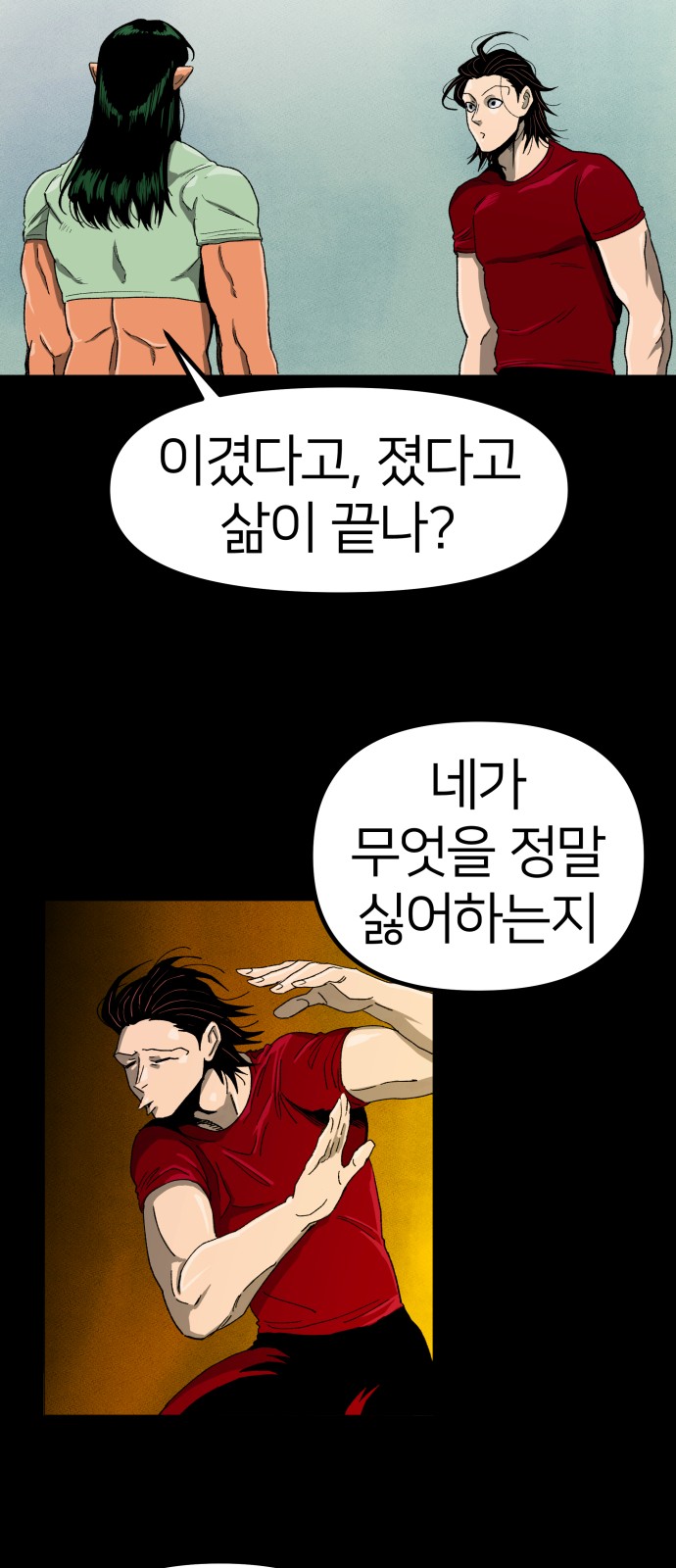 13 페이지