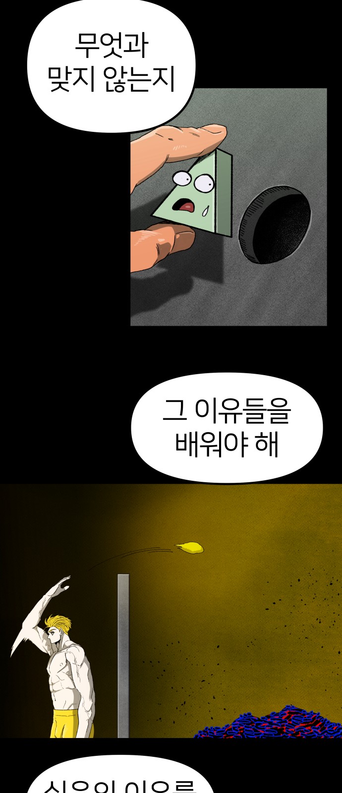 14 페이지