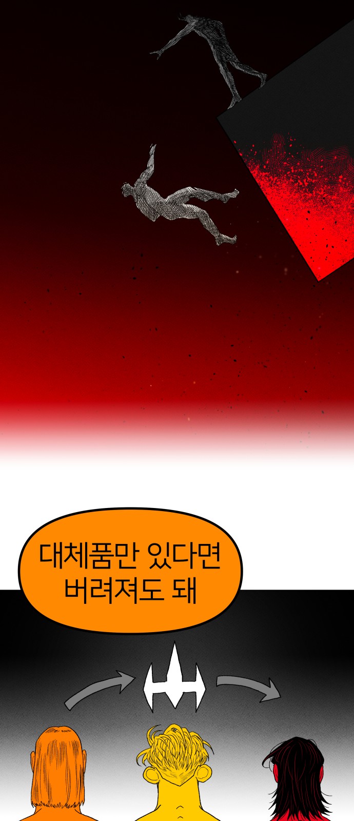 50 페이지
