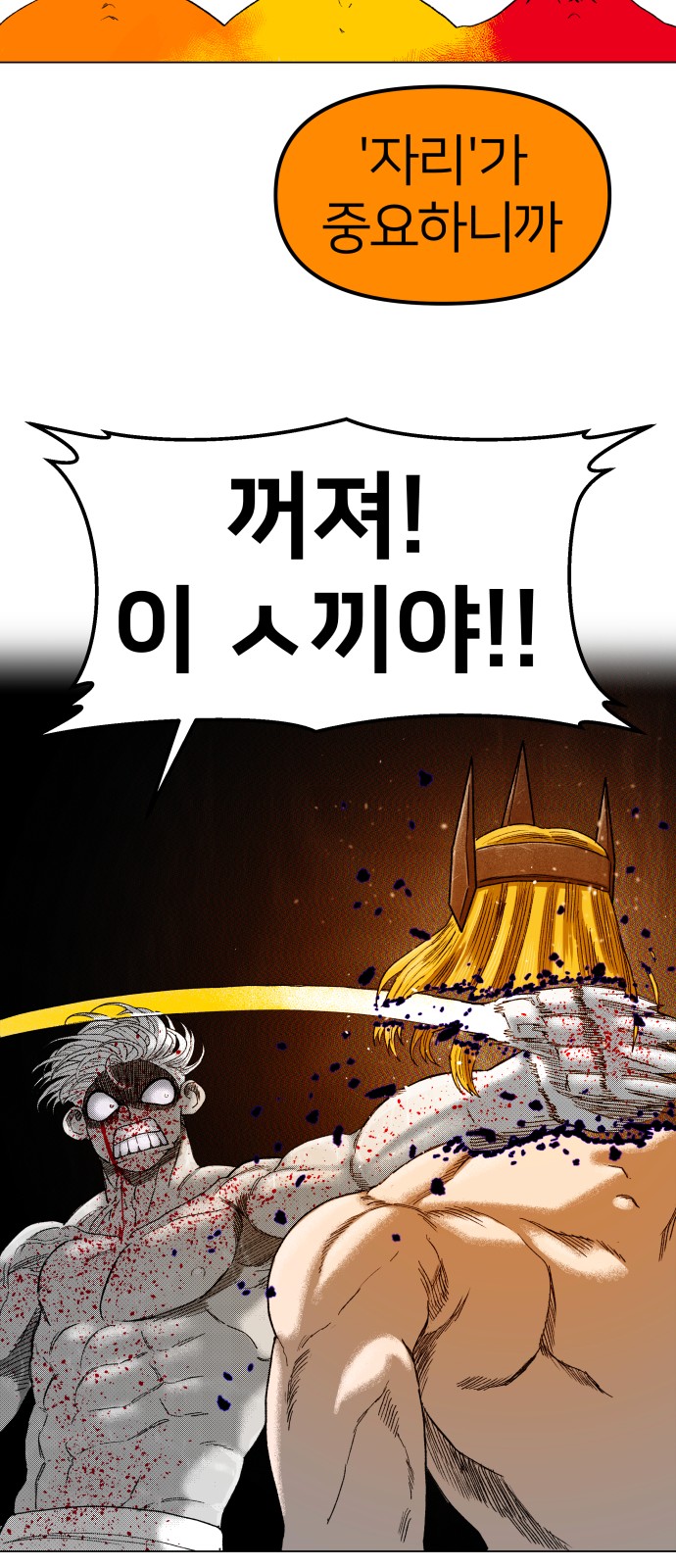 51 페이지
