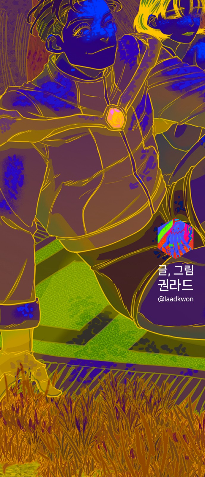 79 페이지