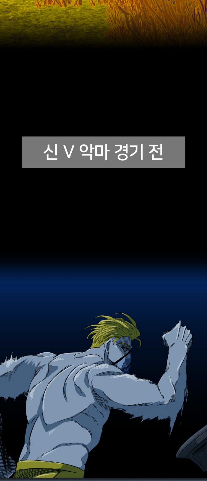 80 페이지