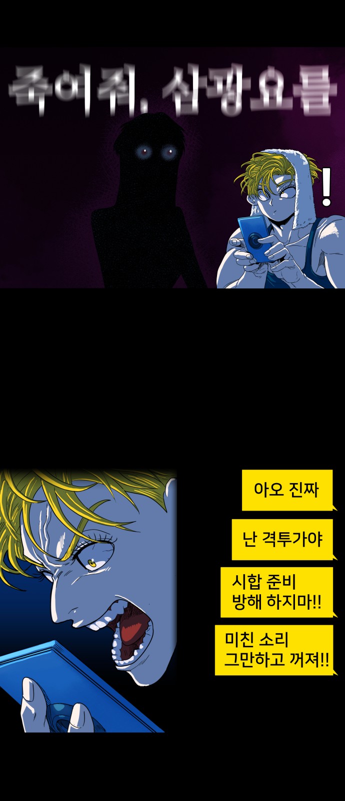 82 페이지