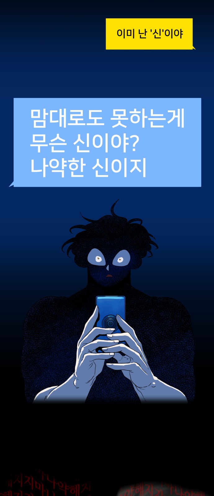 84 페이지