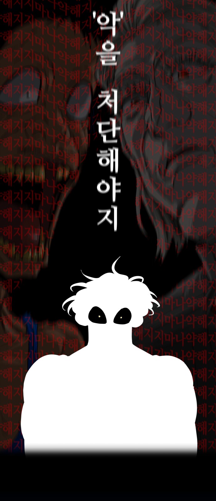 85 페이지