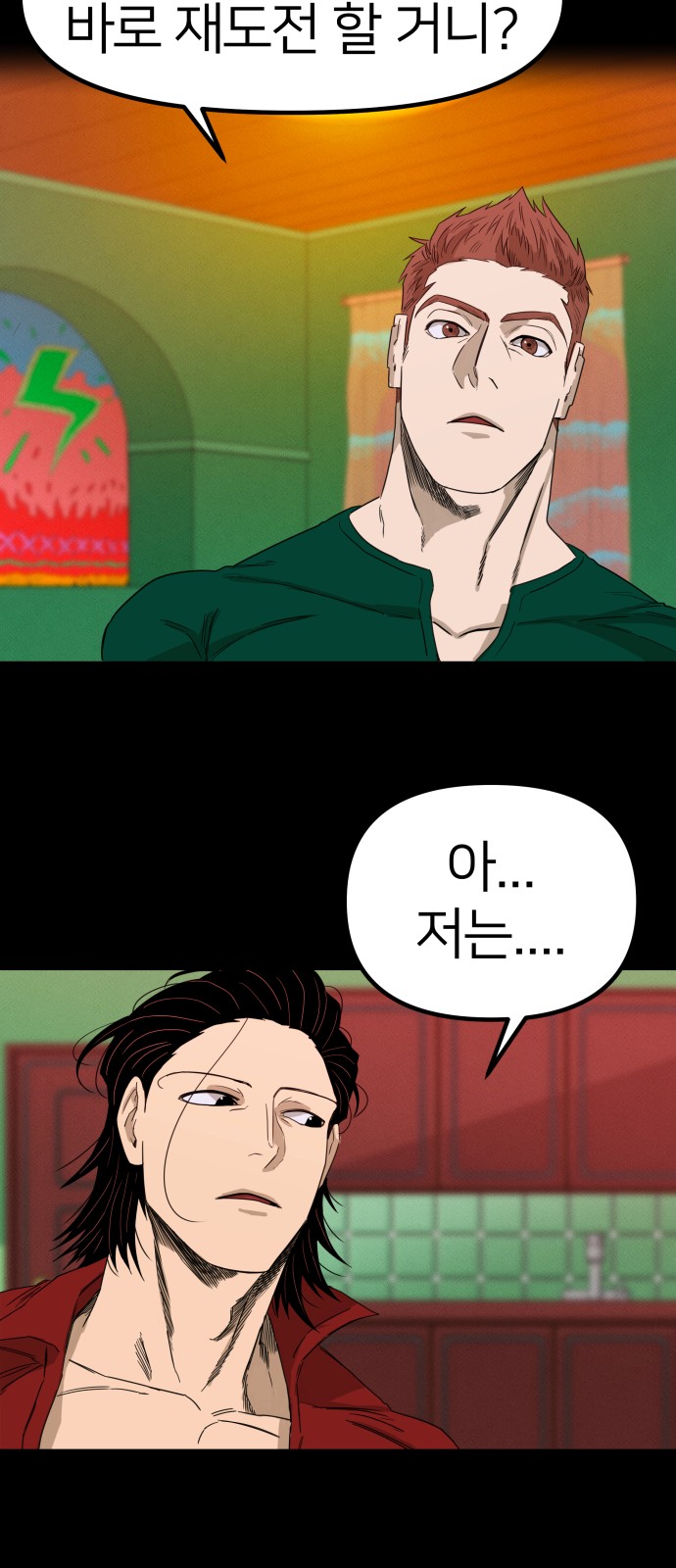 13 페이지