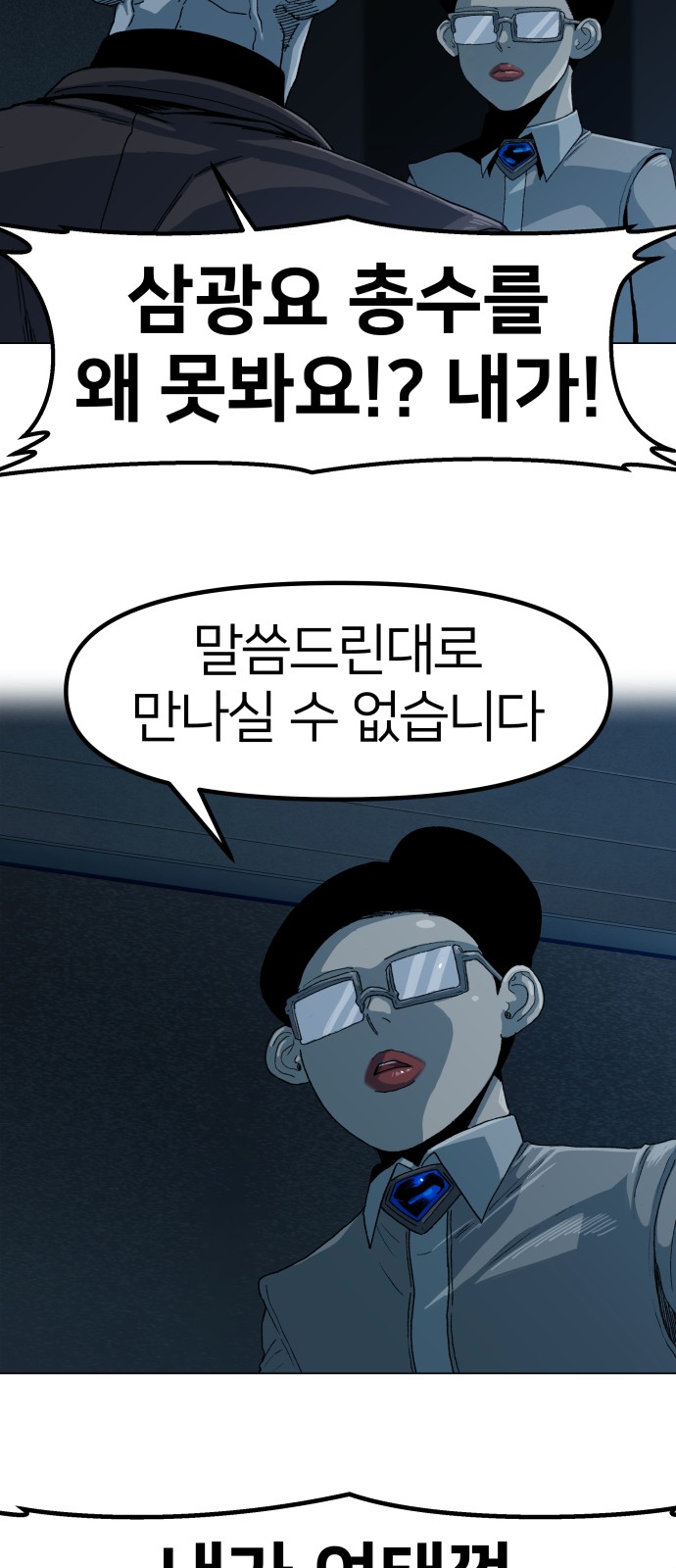 45 페이지