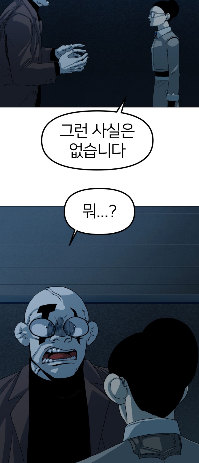 47 페이지