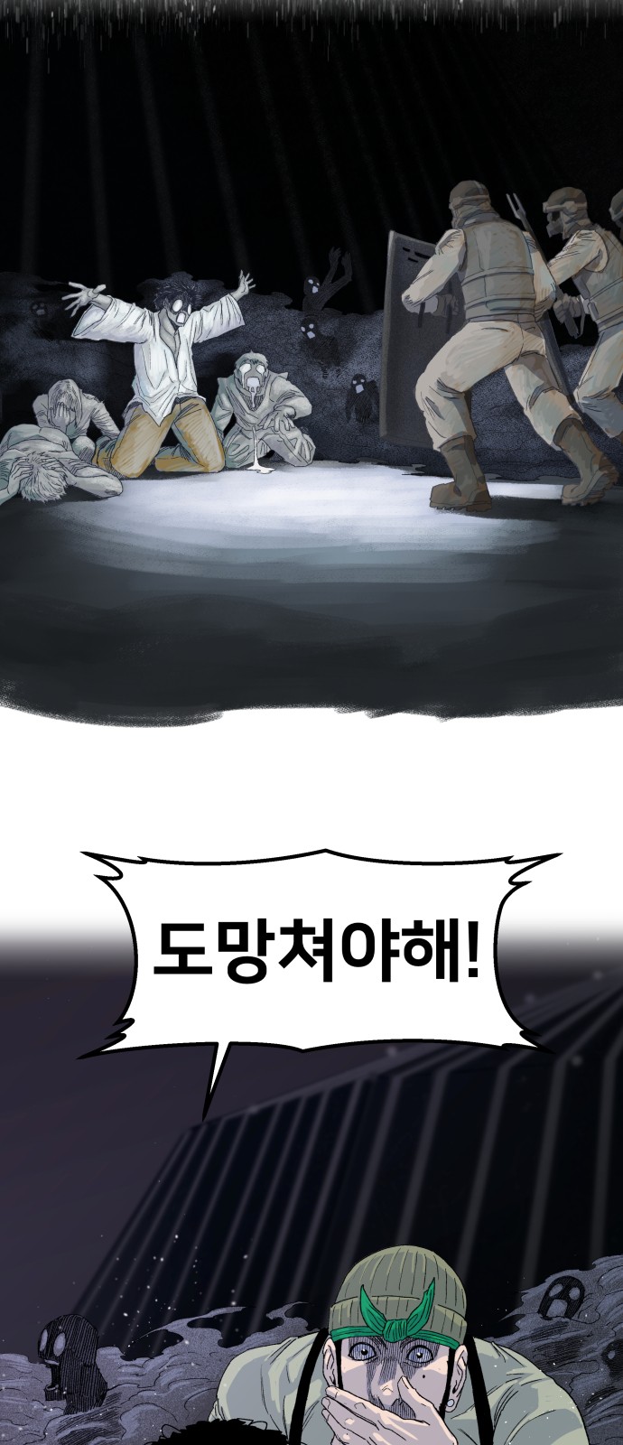 56 페이지