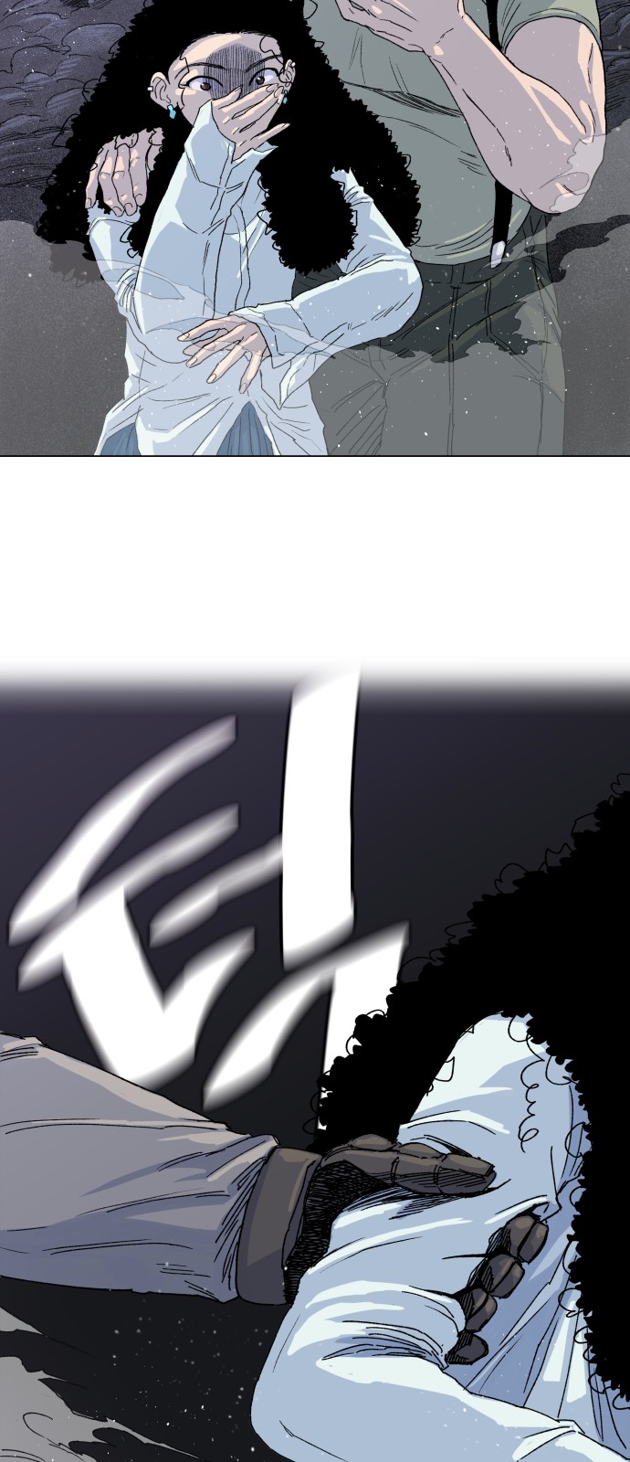 57 페이지