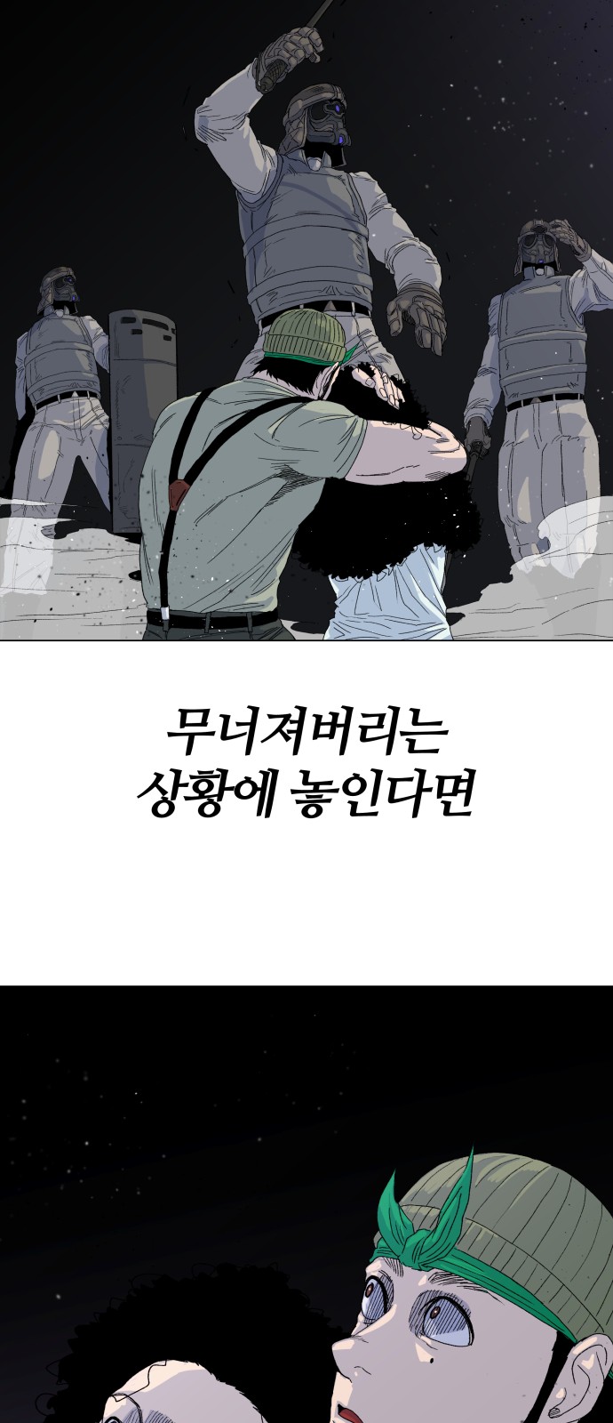 63 페이지