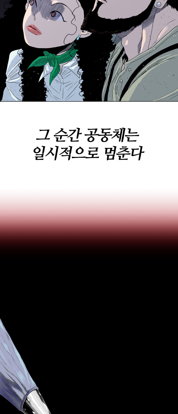 64 페이지