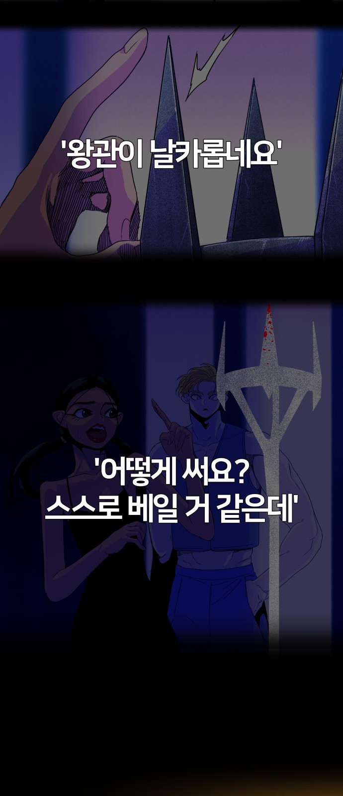 69 페이지